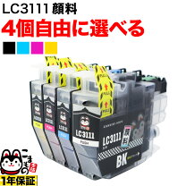 楽天市場】dcp－j973n 純正インクの通販