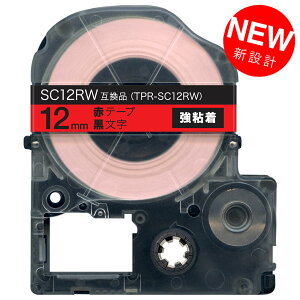 �L���O�W���p �e�v�� PRO �݊� �e�[�v�J�[�g���b�W SC12RW �J���[���x�� ���S�� 12mm�^�ԃe�[�v�^������