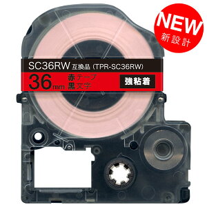 �L���O�W���p �e�v�� PRO �݊� �e�[�v�J�[�g���b�W SC36RW �J���[���x�� ���S�� 36mm�^�ԃe�[�v�^������