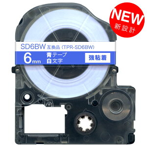 �L���O�W���p �e�v�� PRO �݊� �e�[�v�J�[�g���b�W SD6BW �J���[���x�� ���S�� 6mm�^�e�[�v�^������