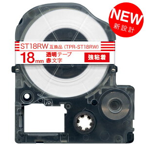 yő400~N[|z LOWp ev PRO ݊ e[vJ[gbW ST18RW x S 18mm^e[v^ԕ