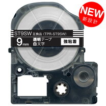 楽天市場】sr750 テープの通販