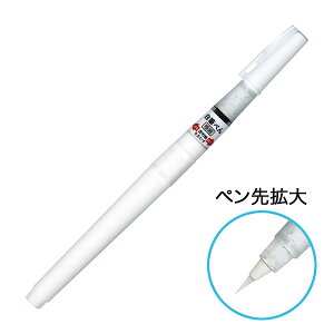 | Kuretake ZIG Cartoonist M؂ CNBW-01S zCg