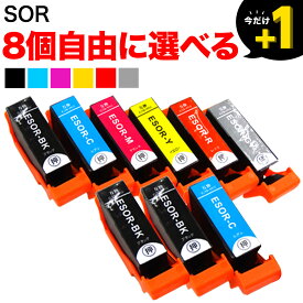SOR-6CL ソリ エプソン用 選べる8個 (SOR-GY SOR-BK SOR-R SOR-C SOR-Y SOR-M) EP-50V 互換インク フリーチョイス 自由選択