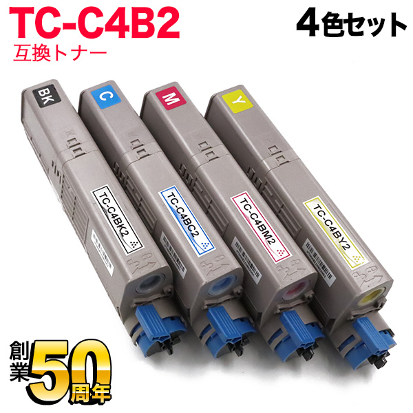 沖電気用(OKI用) 互換トナー TC-C4B2 大容量4色セット C542dnw MC573dnw トナー