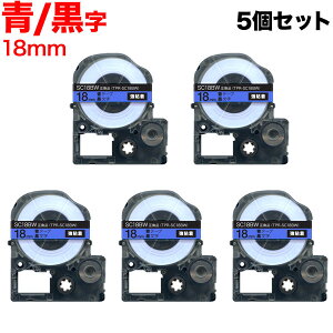�y�ő�400�~�N�[�|���z �L���O�W���p �e�v�� PRO �݊� �e�[�v�J�[�g���b�W SC18BW �J���[���x�� ���S�� 5�Z�b�g 18mm�^�e�[�v�^������