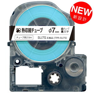 �L���O�W���p �e�v�� PRO �݊� �e�[�v�J�[�g���b�W SU7S �M���k�`���[�u ��7mm�^���e�[�v�^�������^�M���k�`���[�u