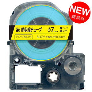 �L���O�W���p �e�v�� PRO �݊� �e�[�v�J�[�g���b�W SU7Y �M���k�`���[�u ��7mm�^���e�[�v�^�������^�M���k�`���[�u