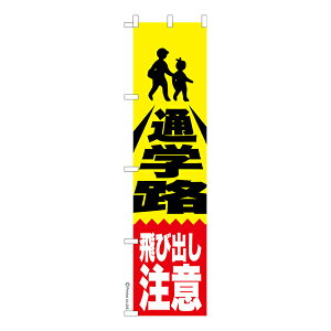 X ̂ڂ h ʊwH яo ʈS îڂ [k 450mm