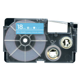 カシオ用 ネームランド 互換 テープカートリッジ XR-18ABU ラベル 18mm／青テープ／白文字