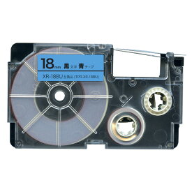 カシオ用 ネームランド 互換 テープカートリッジ XR-18BU ラベル 18mm／青テープ／黒文字