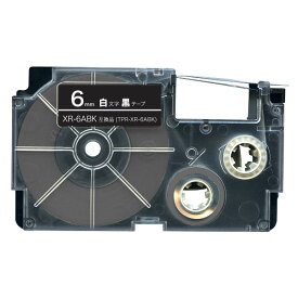 カシオ用 ネームランド 互換 テープカートリッジ XR-6ABK ラベル 6mm／黒テープ／白文字