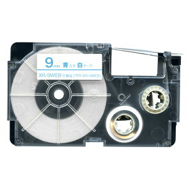 カシオ用 ネームランド 互換 テープカートリッジ XR-9WEB ラベル 9mm／白テープ／青文字
