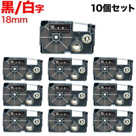 カシオ用 ネームランド 互換 テープカートリッジ XR-18ABK ラベル 10個セット 18mm／黒テープ／白文字