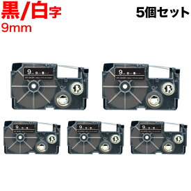 カシオ用 ネームランド 互換 テープカートリッジ XR-9ABK ラベル 5個セット 9mm／黒テープ／白文字