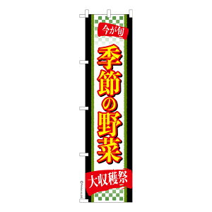 X ̂ڂ G߂̖ H̖o îڂ [k 450mm