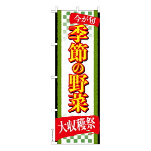 ̂ڂ G߂̖ H̖o îڂ [k 600mm