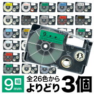 【5/10まで★全品ポイント10倍】カシオ用 ネームランド 互換 テープカートリッジ 9mm ラベル フリーチョ…
