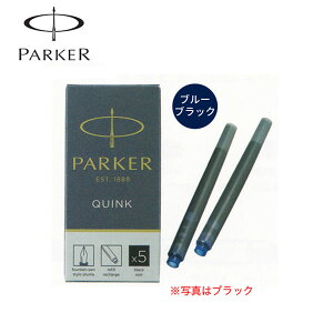 PARKER p[J[ NCNEJ[gbWCN 5{ u[ubN 1950385