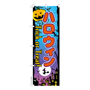 ̂ڂ nEB 2 HALLOWEEN îڂ [k 600mm