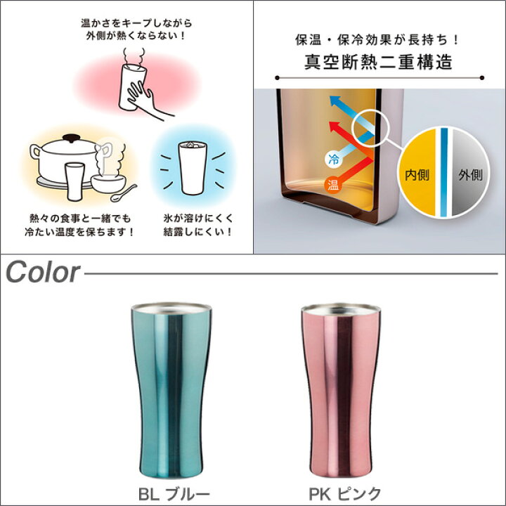 楽天市場 Atlas アトラス 真空ステンレスタンブラーチタンコーティング 435ml 選べる2個セット ギフト 家飲み ビール こまもの本舗 楽天市場店