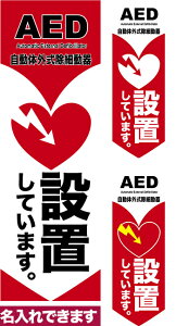 yő400~N[|z ̂ڂ AEDݒuĂ܂ Z[ RXg [k 600mm