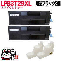 楽天市場】lp－s3250 トナーの通販