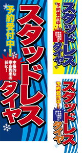 ̂ڂ X^bhX^C \tI Z[ RXg [k 600mm