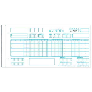 チェーンストア統一伝票 手書きNO有り 1000セット CSTD-TG-NO 【メーカー直送品】