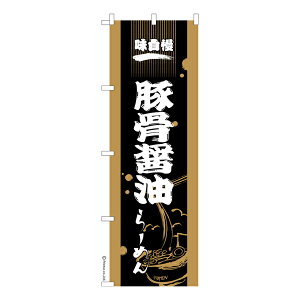 ̂ڂ ؍ݖ[ Ƃ񂱂傤[߂ îڂ [k 600mm