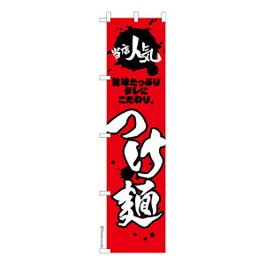 ySiP10{{ő400~N[|z X ̂ڂ XlC  [߂ îڂ [k 450mm