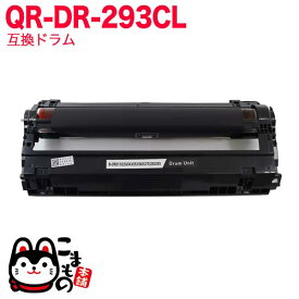 ブラザー用 DR-293CL-CMY 互換ドラム 84GD710C147 カラー3色共通 MFC-L3770CDW HL-L3230CDW