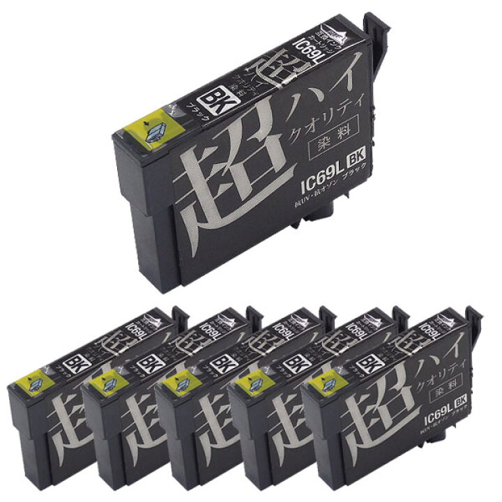 即納】 IC4CL69 エプソン用 プリンターインク IC69 互換インク 超ハイクオリティ 4色×5セット ブラック増量 PX-045A PX-046A discoversvg.com 即納】 IC4CL69 エプソン用 プリンターインク IC69 互換インク 超ハイクオリティ 4色×5セット ブラック増量 PX-045A PX-046A discoversvg.com