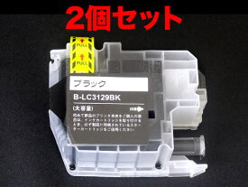 LC3129BK ブラザー用 LC3129 互換インクカートリッジ 顔料 大容量 ブラック 2個セット 顔料ブラック2個セット MFC-J6995CDW