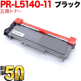 NEC用 PR-L5140-11 互換トナー ブラック MultiWriter 5150 MultiWriter 5140 MultiWriter 200F