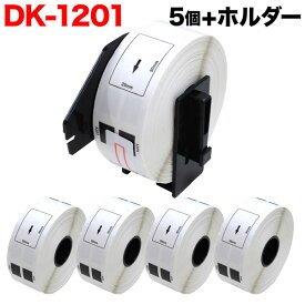ブラザー用 ピータッチ DKプレカットラベル (感熱紙) DK-1201 互換品 宛名ラベル 白 29mm×90mm 400枚入り 5個セット+ホルダー1個