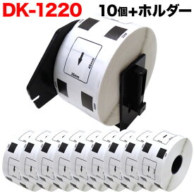 ブラザー用 ピータッチ DKプレカットラベル (感熱紙) DK-1220 互換品 食品表示用ラベル 白 39mm×48mm 620枚入り 10個セット+ホルダー1個