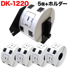 ブラザー用 ピータッチ DKプレカットラベル (感熱紙) DK-1220 互換品 食品表示用ラベル 白 39mm×48mm 620枚入り 5個セット+ホルダー1個
