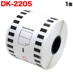 �u���U�[�p �s�[�^�b�` DK�e�[�v (���M��) DK-2205 �݊��i ���ڎ��e�[�v(��) �u�������ܕs�g�p �� 62mm×30.48m