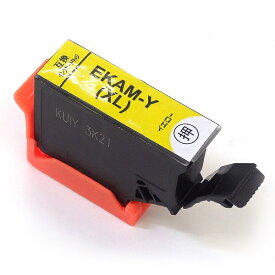 KAM-Y-L エプソン用 KAM カメ 互換インクカートリッジ 増量 イエロー 増量イエロー EP-881AB EP-881AN EP-881AR EP-881AW EP-882AB EP-882AR EP-882AW EP-883AB EP-883AW EP-883AR EP-884AW