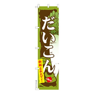 X ̂ڂ  卪 îڂ [k 450mm