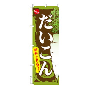 ̂ڂ  卪 îڂ [k 600mm