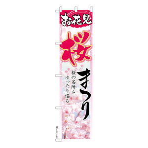 X ̂ڂ ܂ Ԍ îڂ [k 450mm