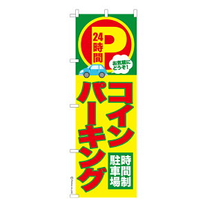 ̂ڂ RCp[LO ԏ îڂ [k 600mm