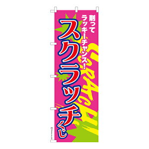 ̂ڂ XNb` Xs[h îڂ [k 600mm