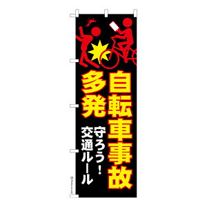 ̂ڂ ]Ԏ̑ ʈS îڂ [k 600mm