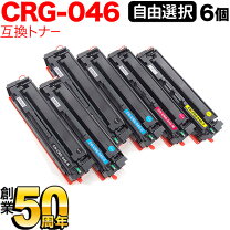 楽天市場】canon 046トナーの通販