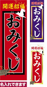 yő400~N[|z ̂ڂ ݂ Z[ RXg [k 600mm