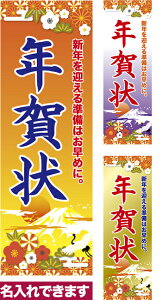 yő400~N[|z ̂ڂ N Z[ RXg [k 600mm