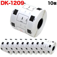 ブラザー用 ピータッチ DKプレカットラベル (感熱紙) DK-1209 互換品 宛名ラベル(小) 白 62mm×29mm 800…